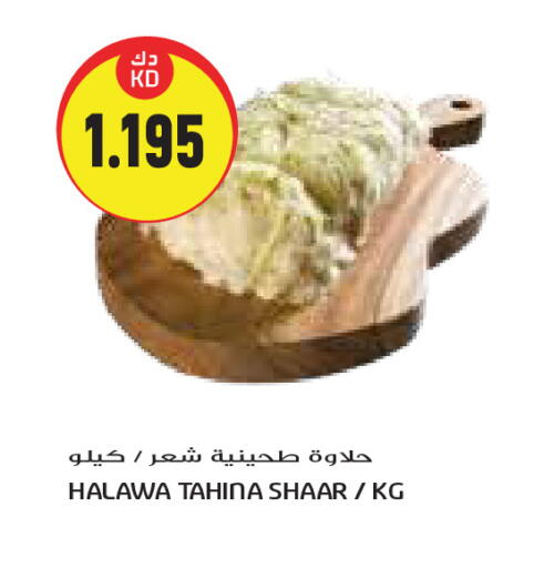 طحينة & حلاوة available at جراند هايبر in الكويت - محافظة الجهراء