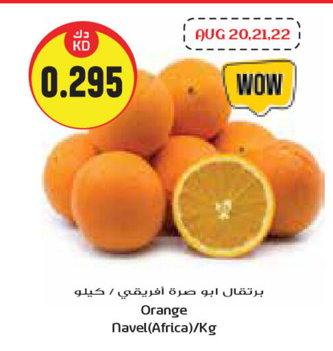 Orange available at Grand Hyper in Kuwait - Jahra Governorate