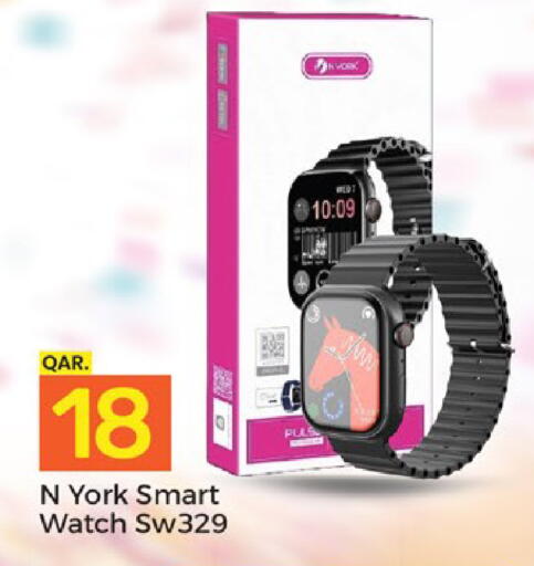 available at Paris Hypermarket in Qatar - Al Khor
