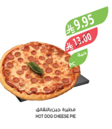 available at المزرعة in مملكة العربية السعودية, السعودية, سعودية - عرعر