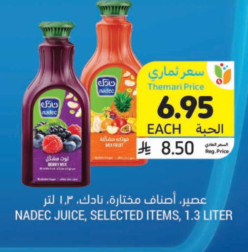 NADEC available at Tamimi Market in KSA, Saudi Arabia, Saudi - Ar Rass