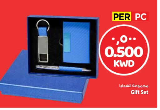 available at Mark & Save in Kuwait - Ahmadi Governorate