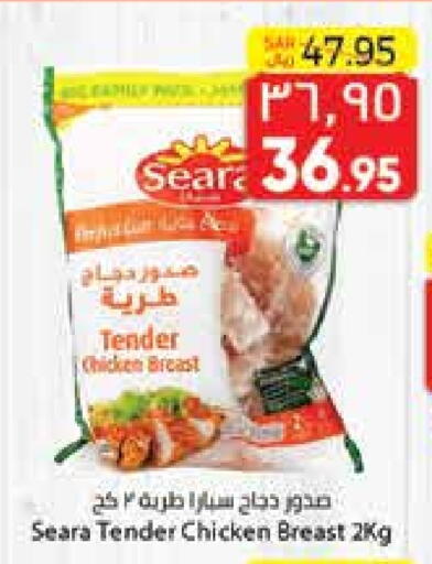 SEARA available at City Flower in KSA, Saudi Arabia, Saudi - Riyadh