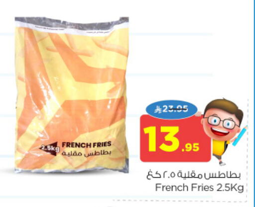 available at نستو in مملكة العربية السعودية, السعودية, سعودية - المجمعة