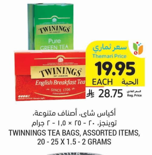 TWININGS Tea Bags available at Tamimi Market in KSA, Saudi Arabia, Saudi - Abha