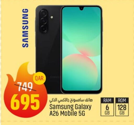 SAMSUNG available at Paris Hypermarket in Qatar - Al Rayyan