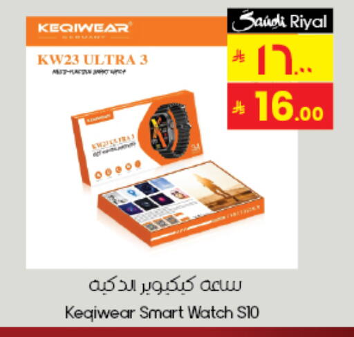 available at City Flower in KSA, Saudi Arabia, Saudi - Al Khobar