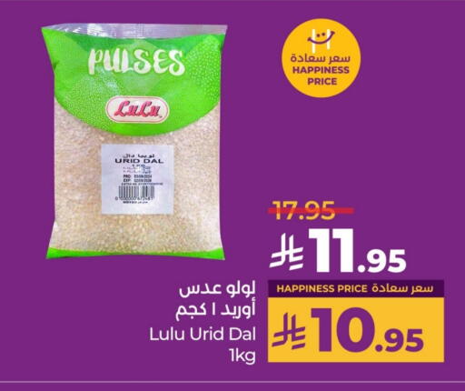 LULU available at LULU Hypermarket in KSA, Saudi Arabia, Saudi - Unayzah