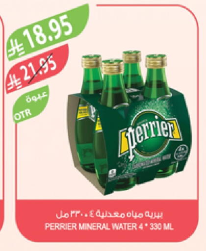 بيريير available at المزرعة in مملكة العربية السعودية, السعودية, سعودية - تبوك
