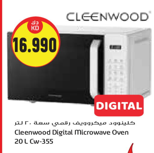 CLEENWOOD Microwave Oven available at Grand Hyper in Kuwait - Jahra Governorate