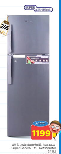 SUPER GENERAL Refrigerator available at Nesto in KSA, Saudi Arabia, Saudi - Buraidah