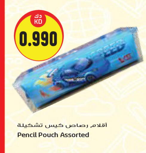 available at Grand Hyper in Kuwait - Jahra Governorate