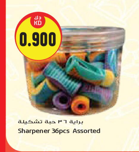 available at Grand Hyper in Kuwait - Jahra Governorate
