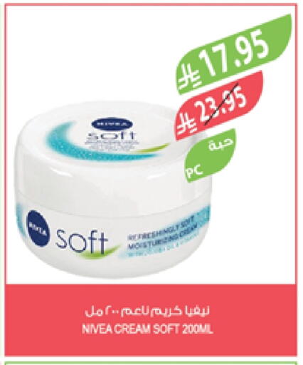Nivea Face Cream available at Farm  in KSA, Saudi Arabia, Saudi - Khafji
