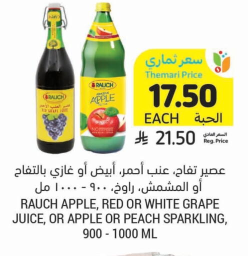 Apple Peach available at Tamimi Market in KSA, Saudi Arabia, Saudi - Abha