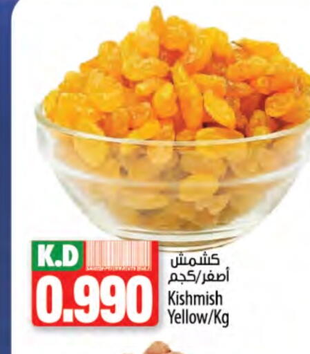 Mango available at Mango Hypermarket  in Kuwait - Jahra Governorate