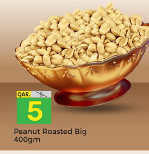 available at باريس هايبرماركت in قطر - الشحانية