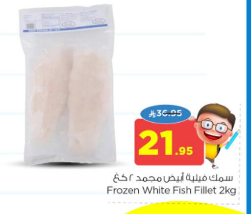 available at نستو in مملكة العربية السعودية, السعودية, سعودية - المجمعة