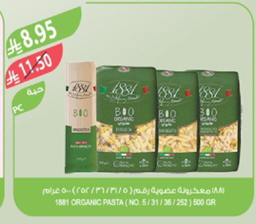 Pasta available at Farm  in KSA, Saudi Arabia, Saudi - Qatif