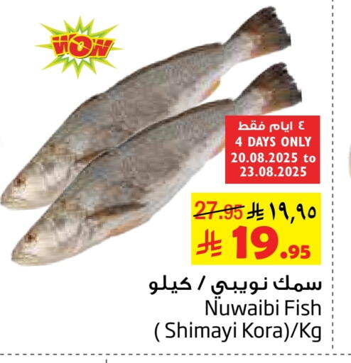 available at Layan Hyper in KSA, Saudi Arabia, Saudi - Al Khobar