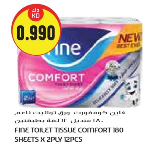 FINE available at Grand Costo in Kuwait - Ahmadi Governorate