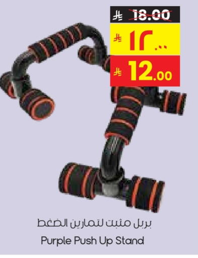 available at City Flower in KSA, Saudi Arabia, Saudi - Arar