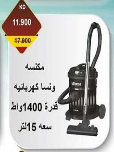 WANSA available at Salwa Co-Operative Society  in Kuwait - Jahra Governorate