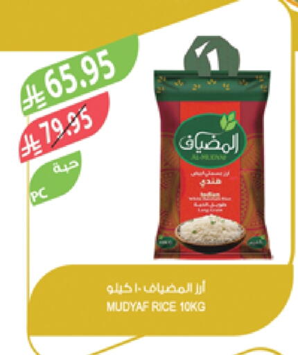 available at المزرعة in مملكة العربية السعودية, السعودية, سعودية - عرعر