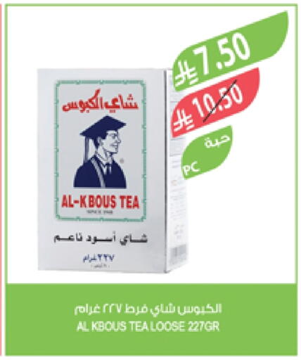 available at Farm  in KSA, Saudi Arabia, Saudi - Qatif