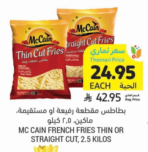 Potato available at Tamimi Market in KSA, Saudi Arabia, Saudi - Abha