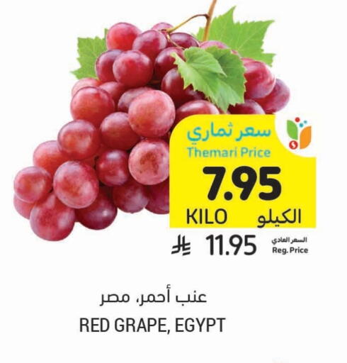 Grapes from Egypt available at Tamimi Market in KSA, Saudi Arabia, Saudi - Abha
