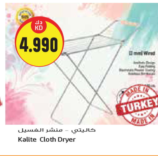 available at جراند هايبر in الكويت - محافظة الأحمدي