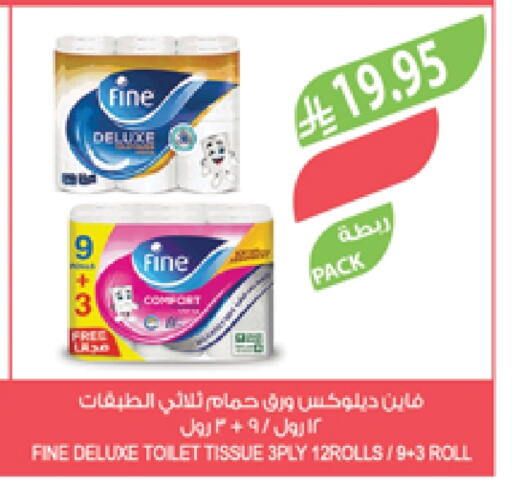 FINE available at Farm  in KSA, Saudi Arabia, Saudi - Tabuk