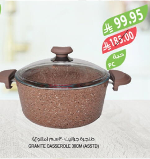 available at Farm  in KSA, Saudi Arabia, Saudi - Arar