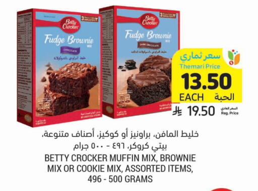 BETTY CROCKER available at Tamimi Market in KSA, Saudi Arabia, Saudi - Ar Rass