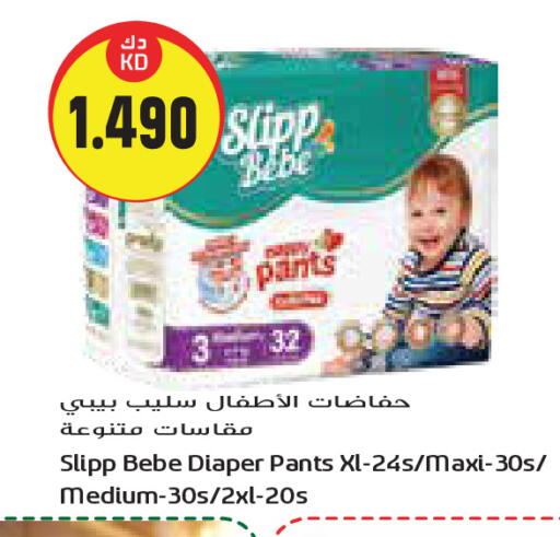 available at Grand Hyper in Kuwait - Kuwait City