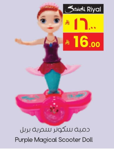 available at City Flower in KSA, Saudi Arabia, Saudi - Arar