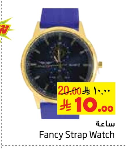 available at Layan Hyper in KSA, Saudi Arabia, Saudi - Al Khobar