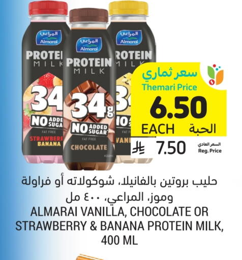 ALMARAI Protein Milk available at Tamimi Market in KSA, Saudi Arabia, Saudi - Medina