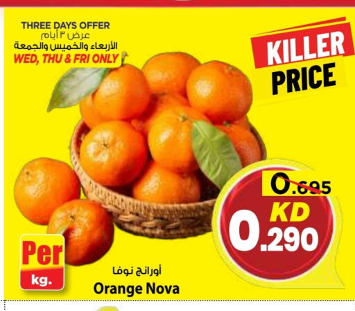 Orange available at Mark & Save in Kuwait - Ahmadi Governorate