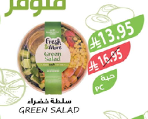 available at Farm  in KSA, Saudi Arabia, Saudi - Al Hasa