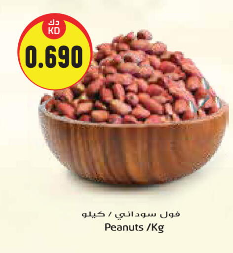 available at Grand Hyper in Kuwait - Jahra Governorate