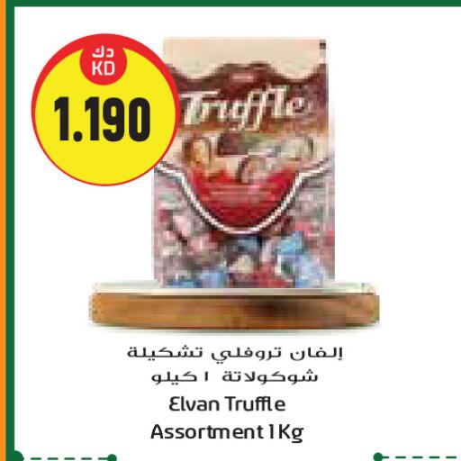 available at جراند هايبر in الكويت - محافظة الجهراء
