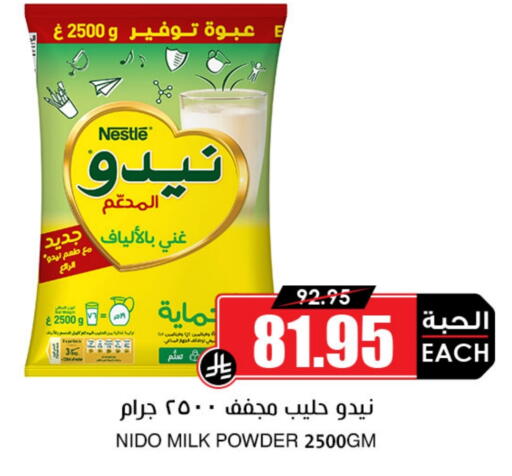 NIDO Milk Powder available at Prime Supermarket in KSA, Saudi Arabia, Saudi - Yanbu