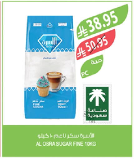 available at Farm  in KSA, Saudi Arabia, Saudi - Jazan