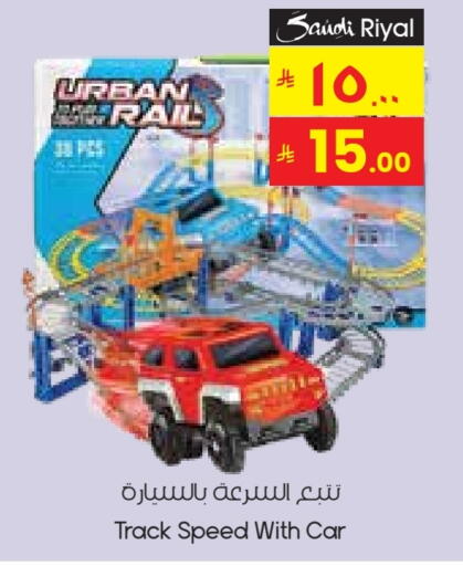 available at City Flower in KSA, Saudi Arabia, Saudi - Arar