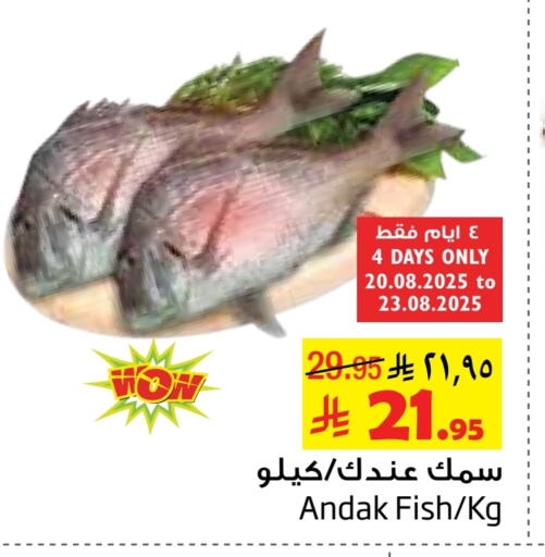 available at Layan Hyper in KSA, Saudi Arabia, Saudi - Al Khobar