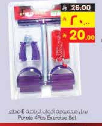 available at City Flower in KSA, Saudi Arabia, Saudi - Hail