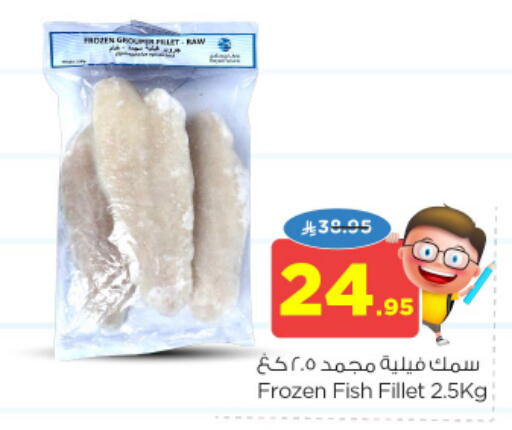 available at نستو in مملكة العربية السعودية, السعودية, سعودية - المجمعة