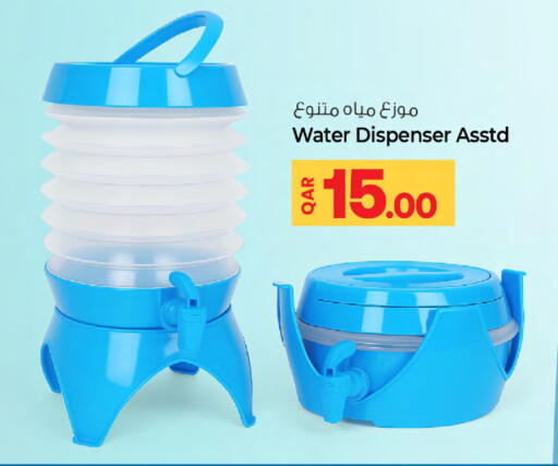 available at Ansar Gallery in Qatar - Al Khor